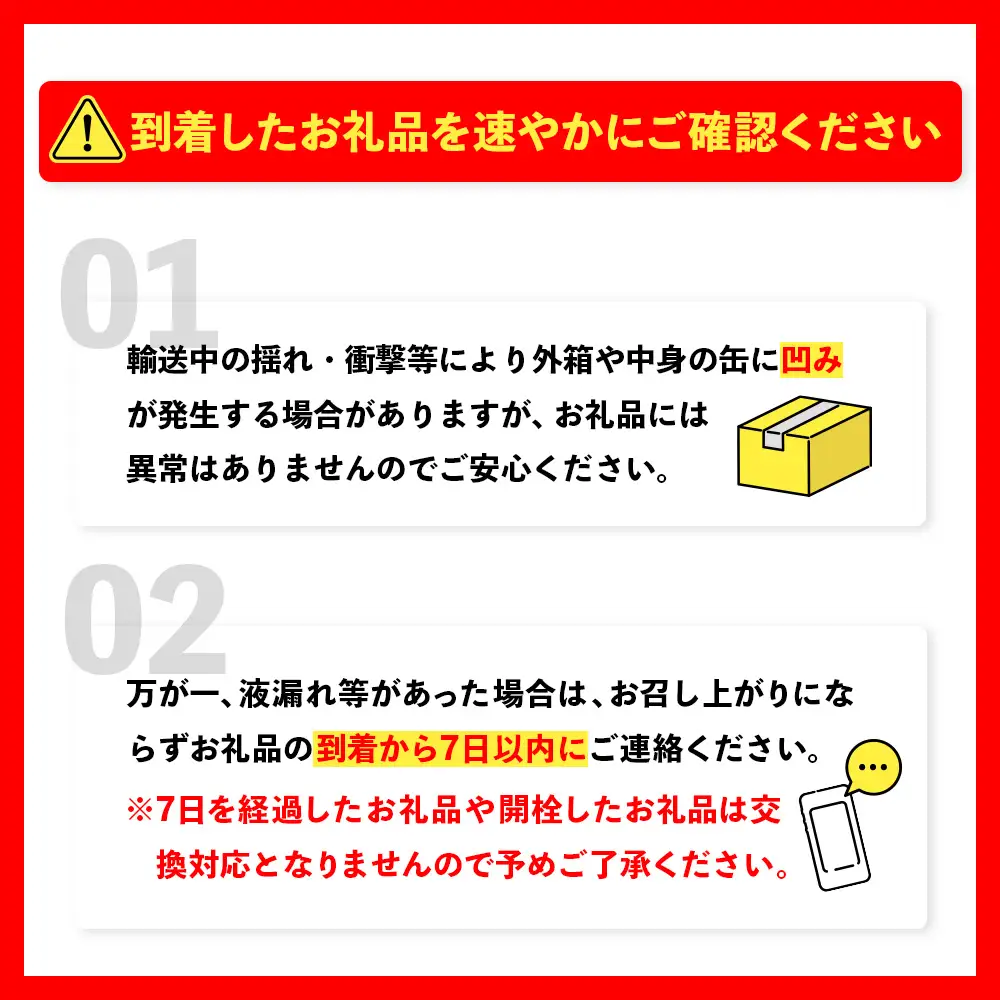 【ビール飲み比べ2種各350ml×24本】サッポロ黒ラベルとエビスビール【30004021180021】