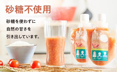 甘酒 とまと甘酒 トマト 10個 健康 甘酒