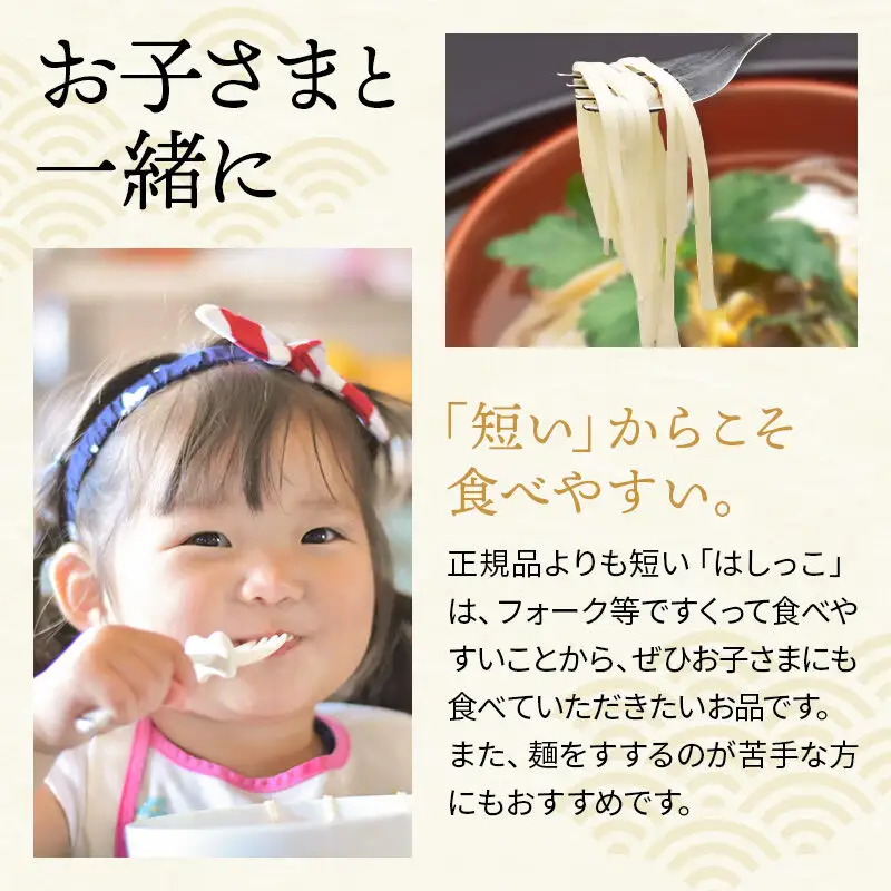 稲庭うどん切落し(ご家庭用) 1kg×4袋
