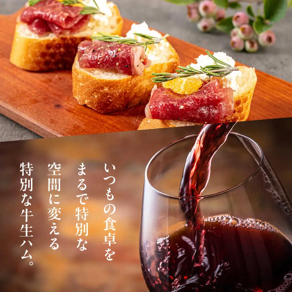 おおいた和牛 生ハム 1,000g(50g×20パック)  まろやかでとろける極上の一品！ 日田市 おすすめ 牛肉 A4 A5 生ハム[ARFG003]