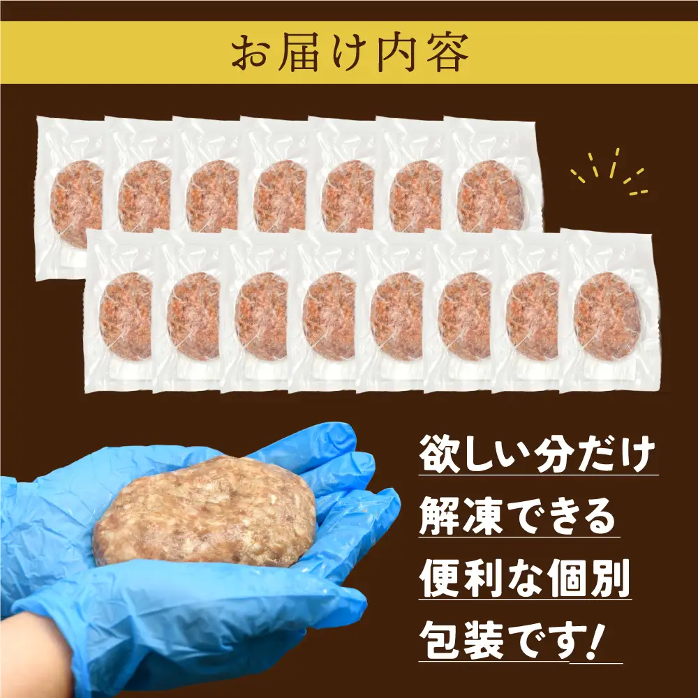牛タン入り生ハンバーグ 980g（140g×7個）｜宮城県大崎市 古川ミート製造・冷凍便 個別真空 小分け ハンバーグ 肉 牛 牛肉 牛タン 冷凍 惣菜 牛タンハンバーグ 古川ミート お試し ふるさと納税 ハンバーグ