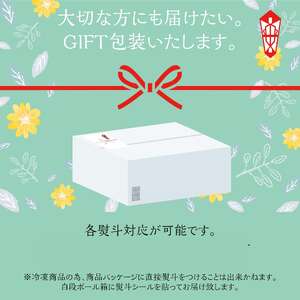 冷凍　うな玉巻