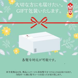 新潟名物くるみ入り太巻