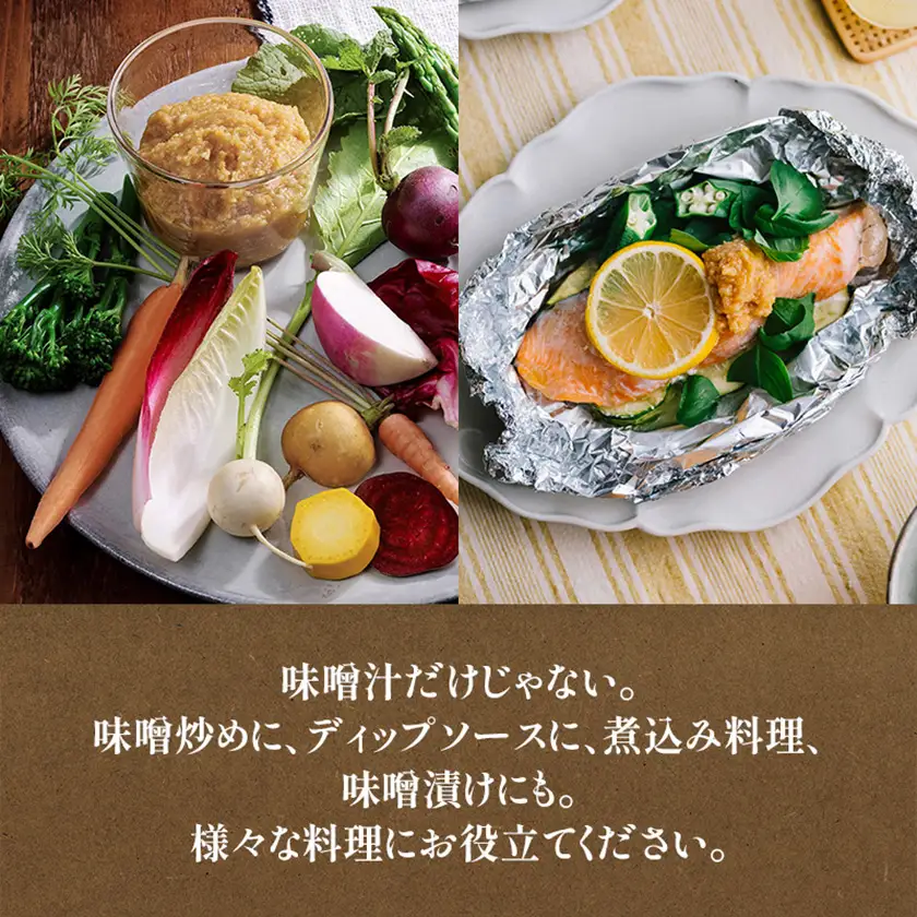 CRAFT MISO　生糀　650g×8個【1603532】