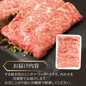 牛肉 すき焼き 国産 黒毛和牛 1kg イチボ ランプ モモ シンタマ 阿波牛 和牛 1キロ ぎゅう