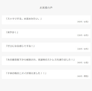 【消臭スプレー】お子さんやペットのいるご家庭にも安心の成分  MUSHCA 3種セット｜消臭 無臭 スプレー 無香料 携帯用 ノンアルコール 国産 安心 服 トイレ ペット 介護 柏原市