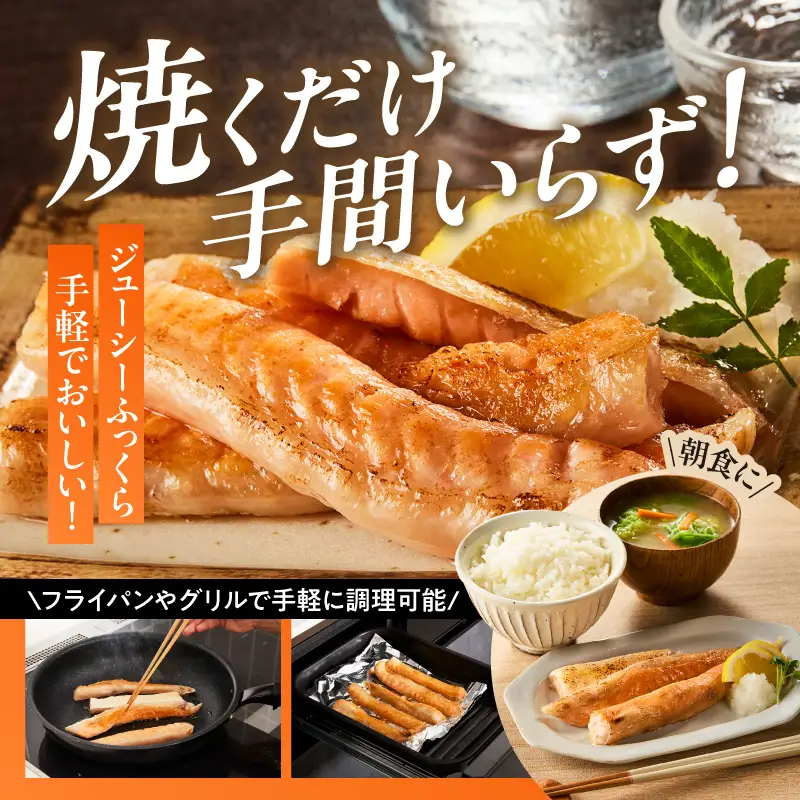 【訳あり】アトランティックサーモン ハラス 2kg 
