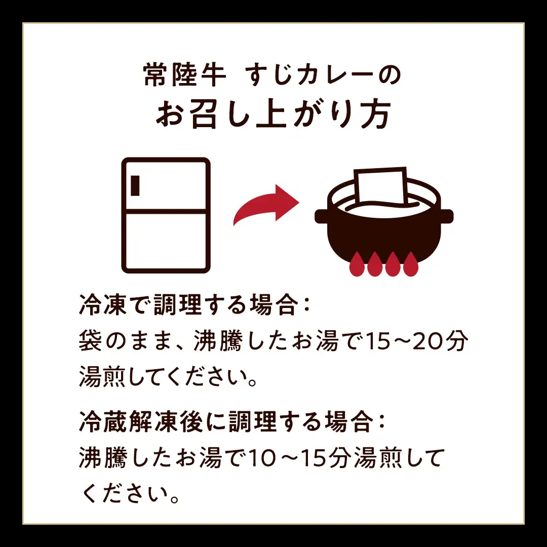 やわらか 常陸牛 すじ煮込み と すじカレー セット 各3パック 【茨城県共通返礼品】 カレー 牛すじ 煮込み お肉 牛肉 簡単 冷凍 レトルト