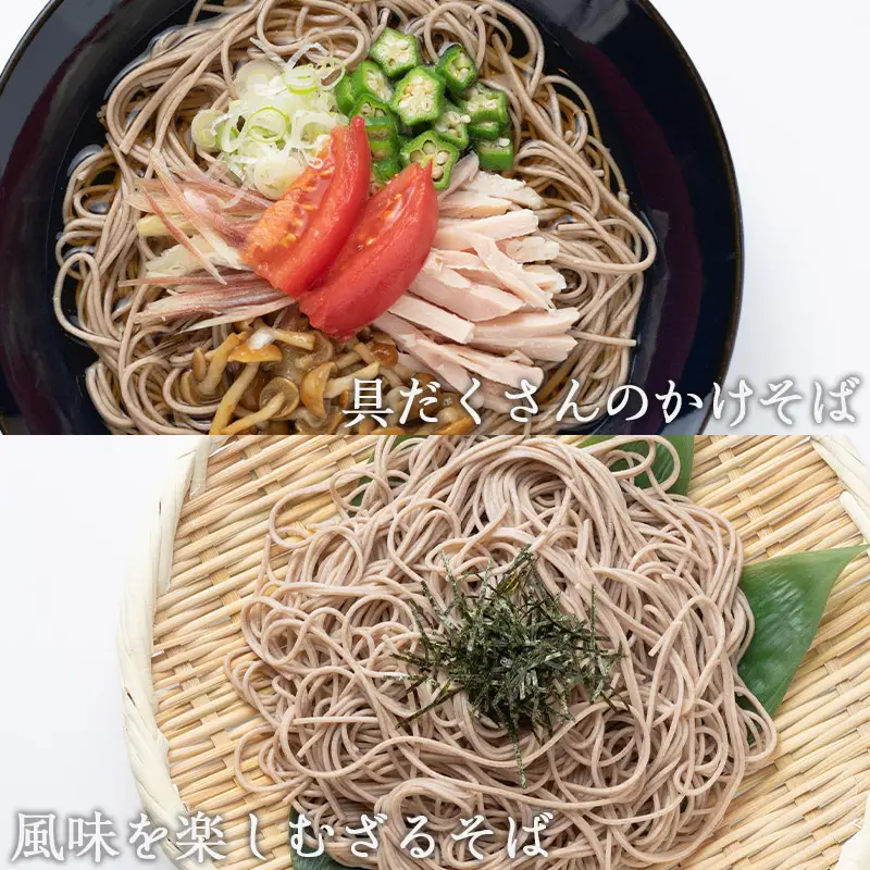 【城北麺工】おいしい低糖質麺・そばセット 計20袋 (おいしい低糖質麺180g×10袋、おいしい低糖質そば180g×10袋) FY25-182