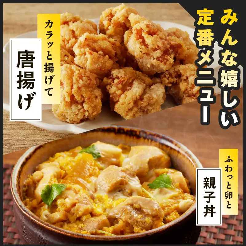国産 鶏肉 もも肉 カット済み 2kg