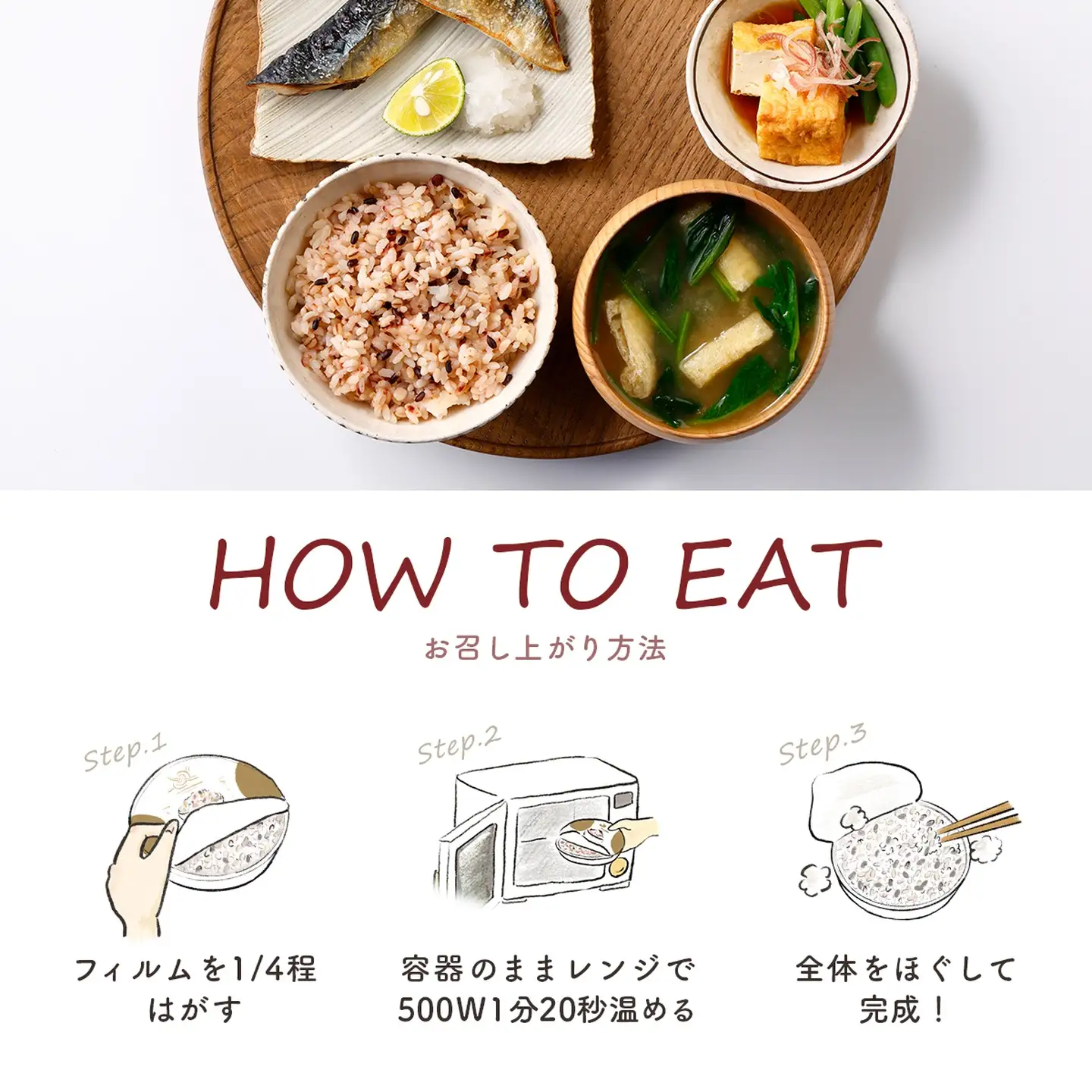 【定期便12ヶ月】金賞の一膳 十六雑穀 パックご飯 120g×12個 低GI 腹持ち抜群