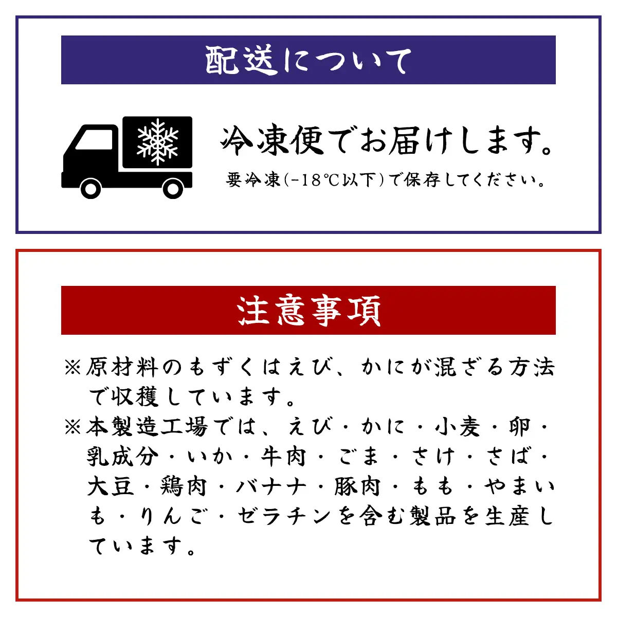 沖縄県古宇利島産もずく入り　ハートロックコロッケ(801) MBP010