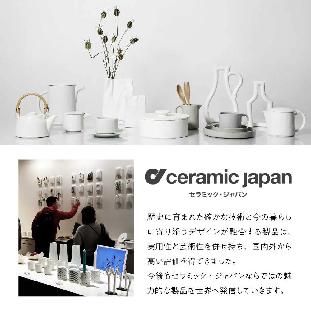 【瀬戸焼】ニュークリンクルスーパーバッグ#3 花器 ホワイト 【セラミック・ジャパン】花瓶 花瓶 [BBBC003]