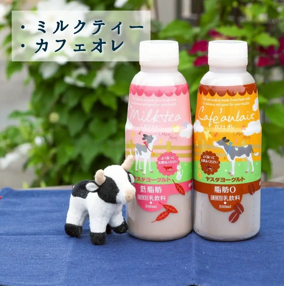 【ふるなびWEEK対象】【3年連続最高金賞】ヤスダヨーグルト 新発見セット 化粧箱 搾りたて こだわり生乳 濃厚 飲むヨーグルト のむよーぐると ヨーグルト レアチーズ カフェオレ ミルクティー バター チーズ パウチ 限定 脂肪ゼロ 低脂肪 お中元 お歳暮 贈り物 ギフト 父の日 母の日 誕生日 クリスマス プレゼント 1B87015
