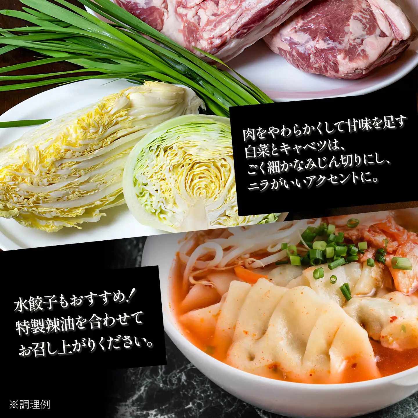 【ふるなび限定】中華百名店のやみつき餃子（18個＋自慢のラー油付き）【蜀郷香 菊島シェフの味】鶴岡の食材×東京のシェフ おうちでグルメ体験 最大6ヶ月待ち