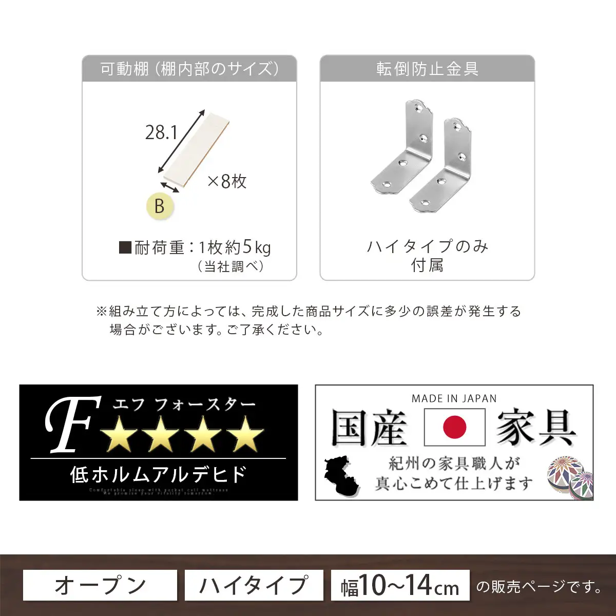 【国産家具】オーダーすき間ラック〔幅10cm・オープン・ハイタイプ〕（ホワイト）すき間ラック 日本製 国産 隙間収納 ラック 本棚 スリム 薄型 縦長 オーダー 棚 隙間収納棚 ラック 隙間 木製 ABEE01010-10-WH