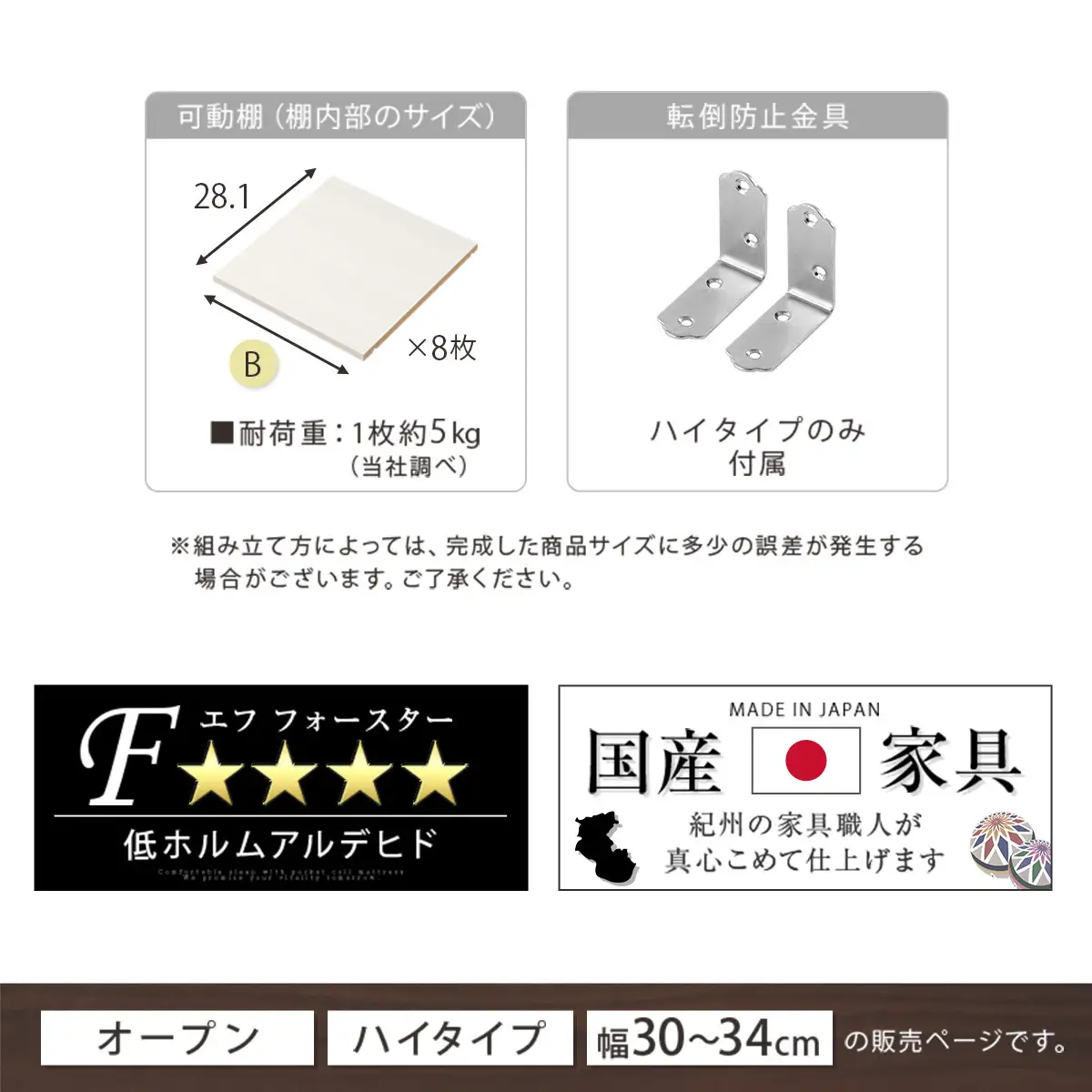【国産家具】オーダーすき間ラック〔幅30cm・オープン・ハイタイプ〕（ホワイト）すき間ラック 日本製 国産 隙間収納 ラック 本棚 スリム 薄型 縦長 オーダー 棚 隙間収納棚 ラック 隙間 木製 ABEE03010-30-WH