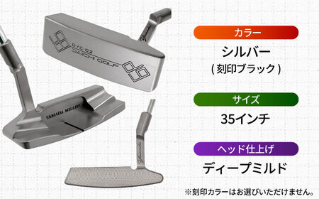 山田パター工房コラボモデル DYC-02 パター シルバー ディープミルド 35インチ （刻印ブラック・専用ヘッドカバー）ゴルフ ゴルフ用品[AVBP012]