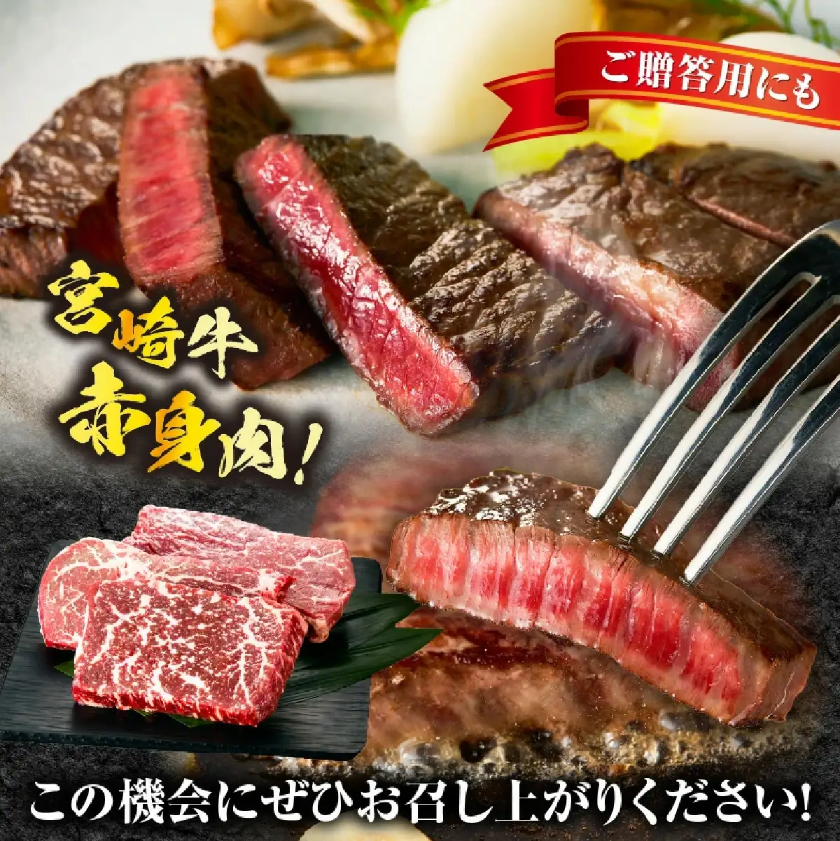 A4等級以上 宮崎牛赤身ステーキ （130g×3枚） 内閣総理大臣賞 牛肉 和牛 黒毛和牛 ブランド牛 宮崎牛 和牛 国産 ステーキ 赤身