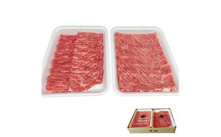 A4等級以上 宮崎牛赤身・ローススライス食べ比べ 800g （400g×2） 内閣総理大臣賞 牛肉 和牛 黒毛和牛 ブランド牛 宮崎牛 和牛 国産 赤身スライス ロース ロース肉 スライス肉 食べ比べ