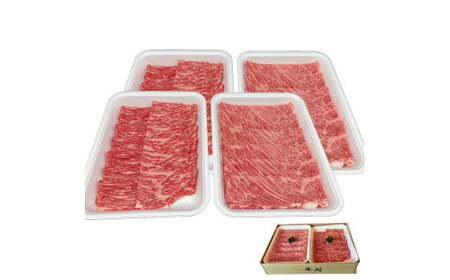 A4等級以上 宮崎牛赤身・ローススライス食べ比べ 1.6kg （400g×4） 内閣総理大臣賞 牛肉 和牛 黒毛和牛 ブランド牛 宮崎牛 和牛 国産 赤身スライス ロース ロース肉 スライス肉 食べ比べ