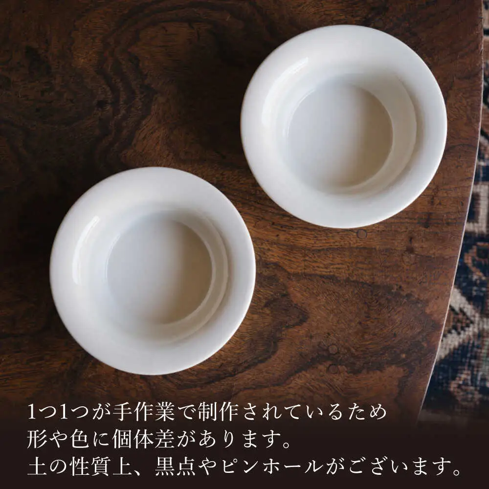 【波佐見焼】ハットボウル　ミルク色　2個セット　【イロドリ】[KE66]
