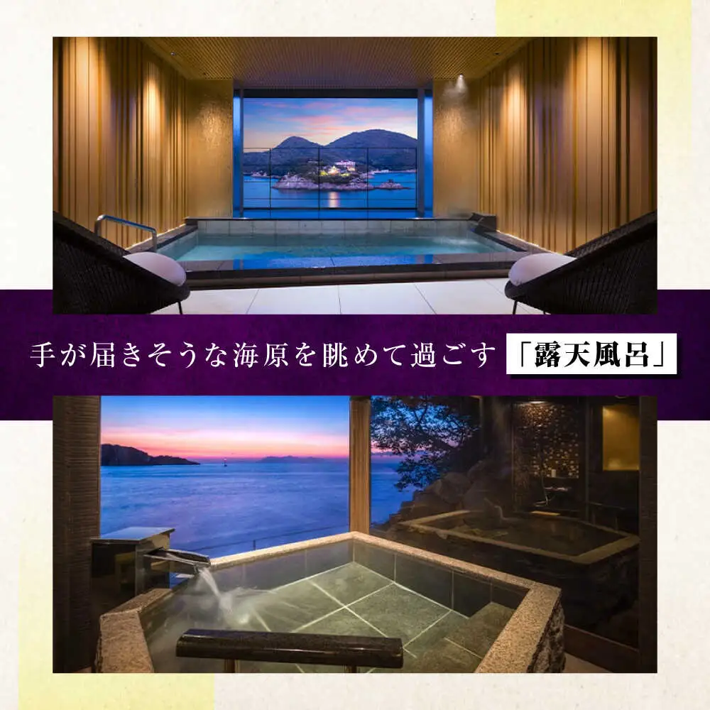 『汀邸 遠音近音』 宿泊券 50,000円分 [BABP016] 広島県 福山市 鞆の浦 遠近 おちこち 宿泊 旅行 観光 旅館 ホテル