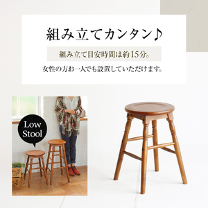 椅子 hommageスツール45cm 最短4日以内発送 椅子