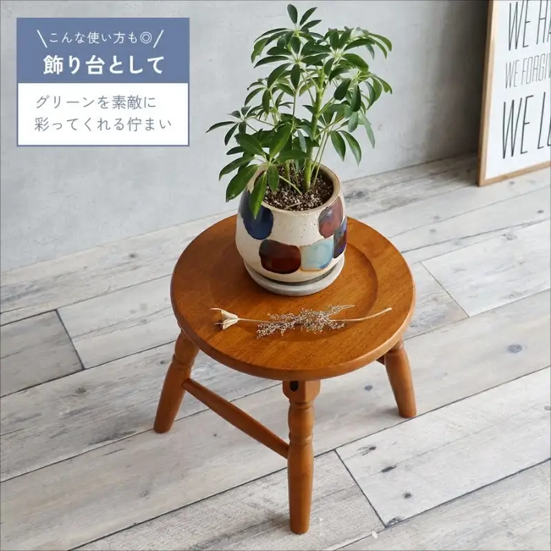 椅子 hommageスツール25cm 最短4日以内発送 椅子