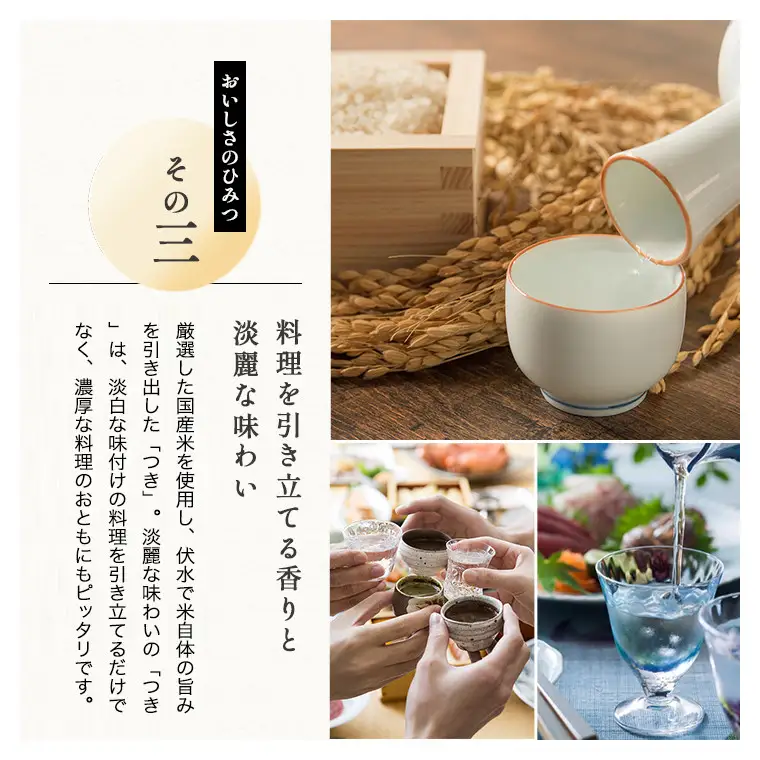 【月桂冠】定番日本酒つきカップミニ100ml×30 日本酒 人気 おすすめ