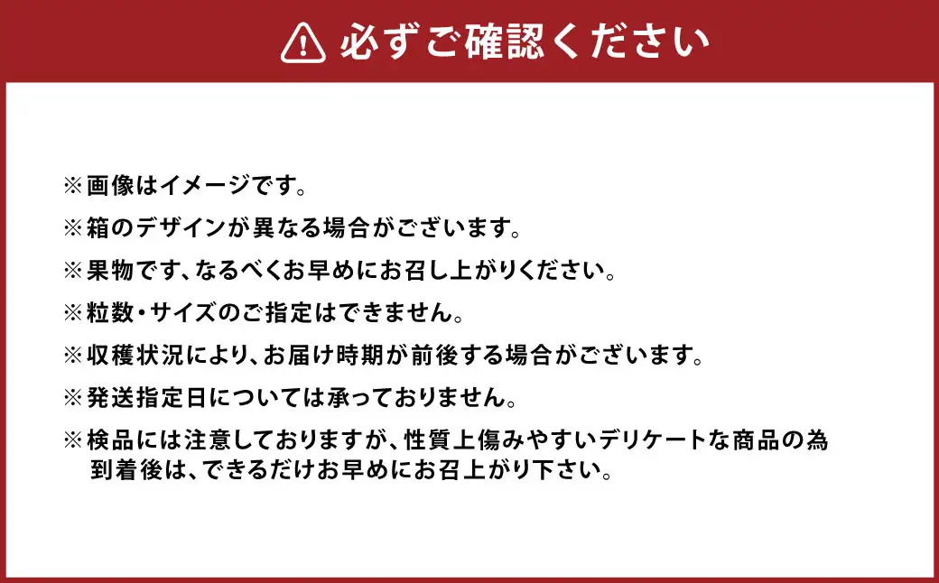 A161 【ギフト】 あまおう 24～30粒 いちご 【2026年12月上旬～2027年3月下旬発送予定】