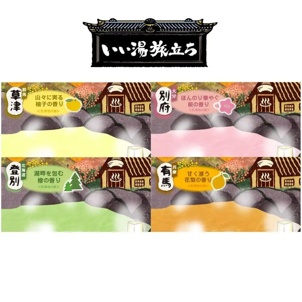 バスラボ 各種アソート(1) 20種の香り(156回分）