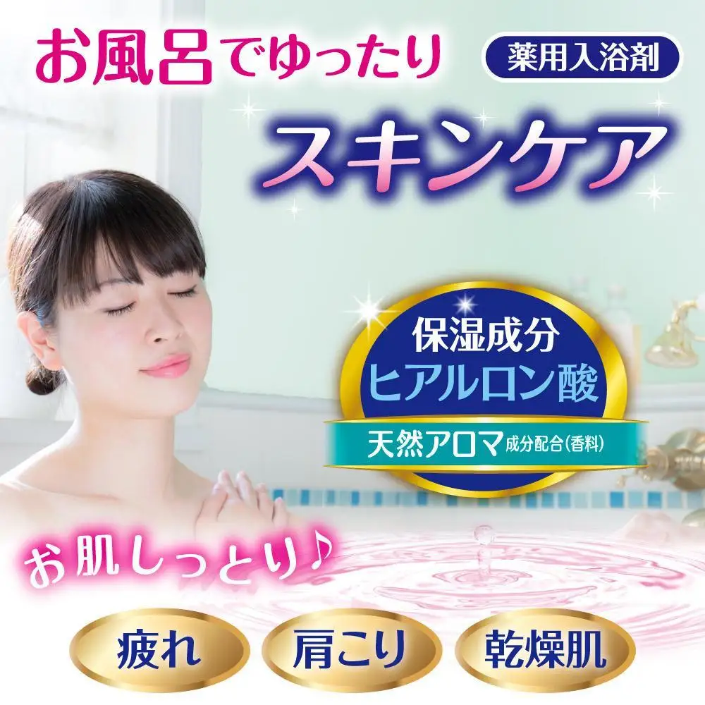 バスラボ 各種アソート(2) 20種の香り(156回分)