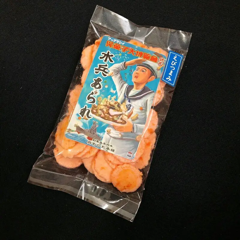 1,000円寄附 水兵あられ(海老つまみ)  エビ おやつ 呉市