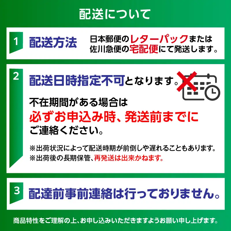 かにみそ 瓶詰タイプ 50g×3 香住ガニ身入り 07-134