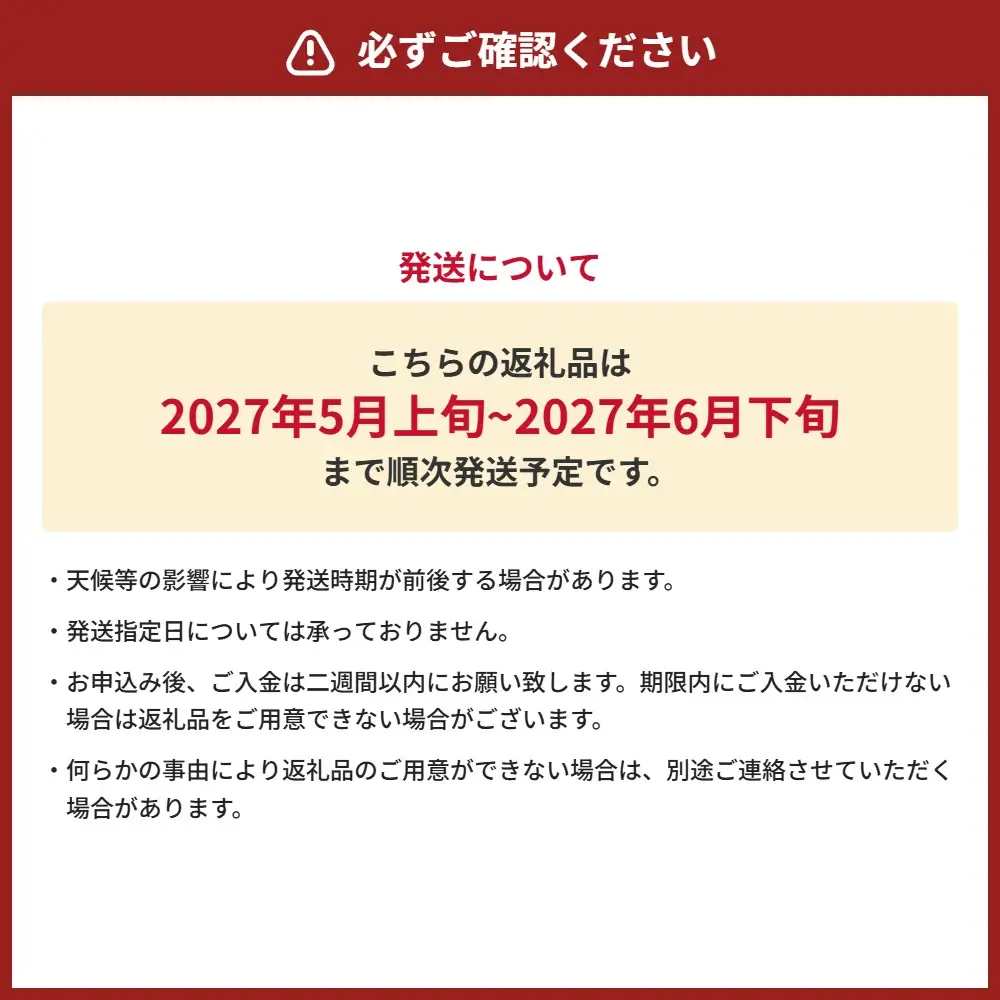 ＜ R8年熊本地震復興支援 ＞熊本県産 大玉スイカ 1玉 （3L以上・約8kg） 【2027年5月上旬～6月下旬迄発送予定】 大玉西瓜 大玉すいか 西瓜 すいか スイカ 果物 果実 フルーツ 大玉 九州 熊本県 熊本市 常温