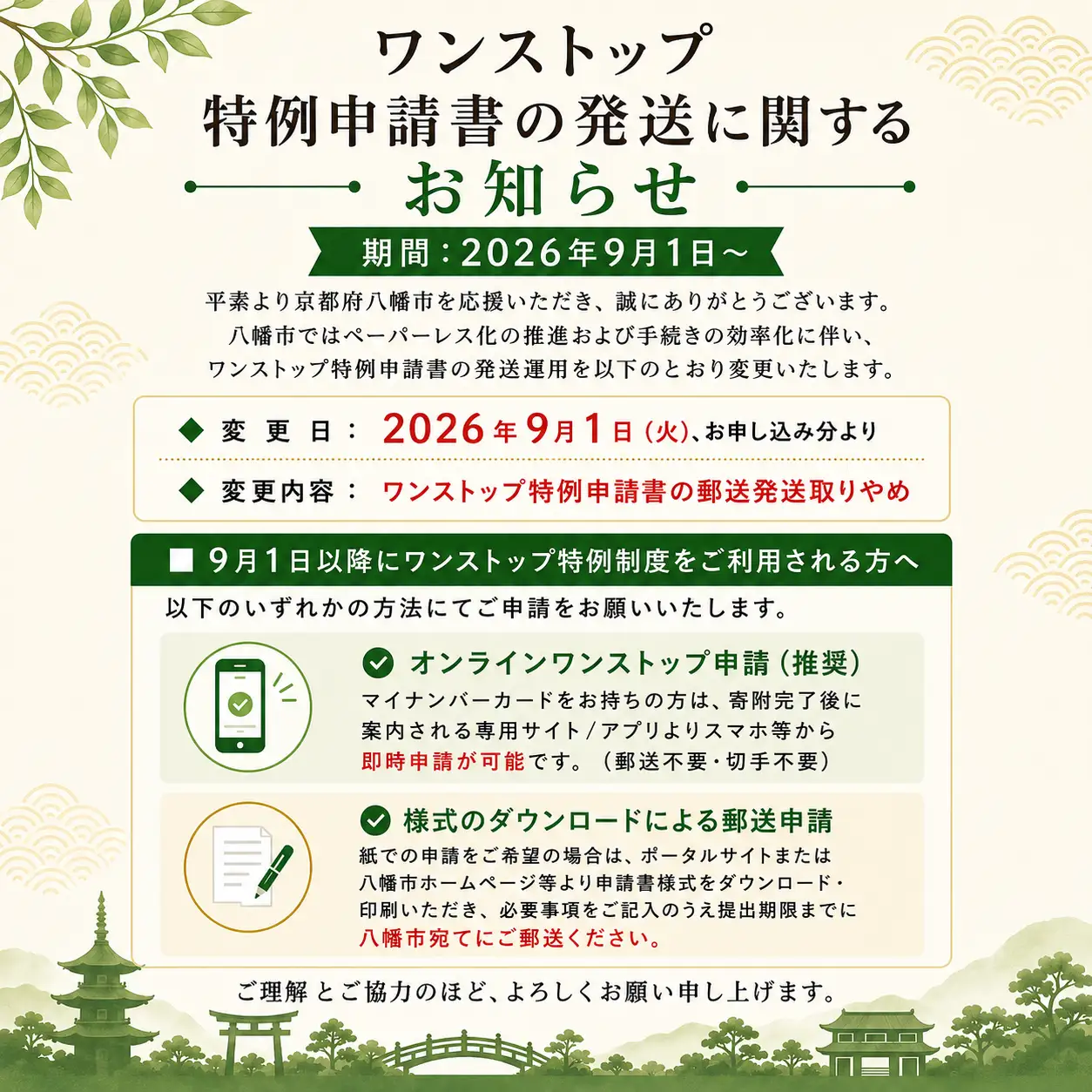 5-7歳向け 子供用 甚平 テラコッタリリー 120cm 着物 子ども