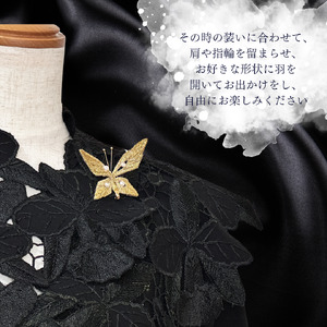 パール入り変形本金蝶 ブローチ 指輪 ジュエリー アート 蝶 金 本金 パール