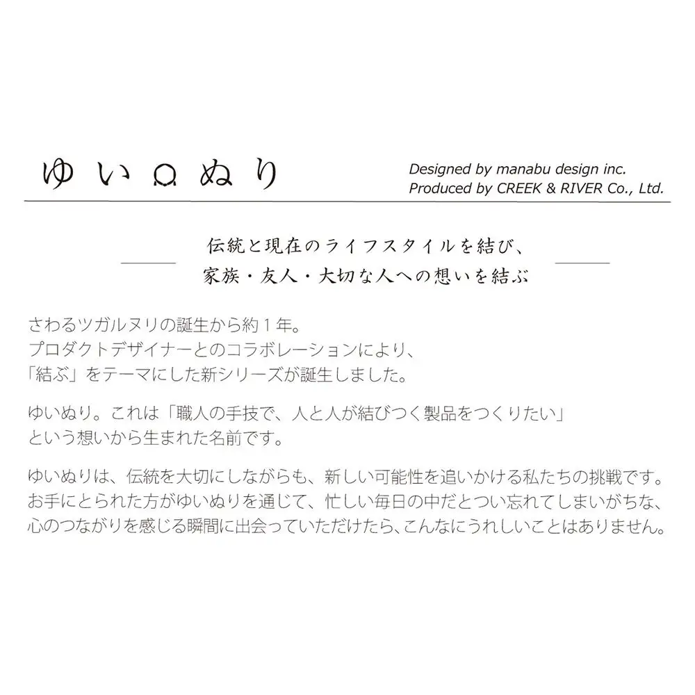 ゆいぬり ぐい呑 1個（仕掛 赤）