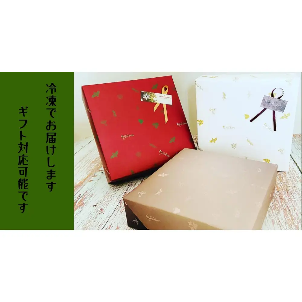 【夏季限定】海老ととうもろこしのジェノベーゼラザニアセット