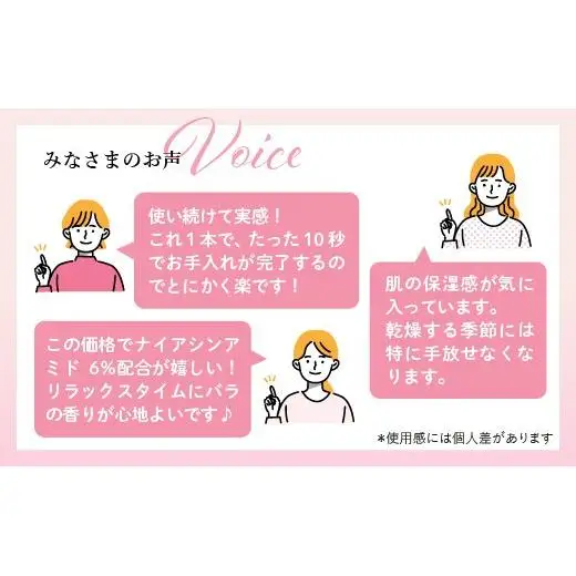 エターナルライン　オールインワンクリーム