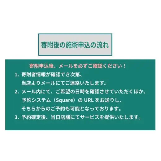 健康メンテナンス整体又はダイエットサポートコース　月2回コース（60分コース）