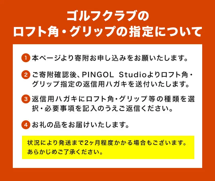 ゴルフ 選べる アイアン ウェッジ BUCHI CHIPPER IRON または WEDGE