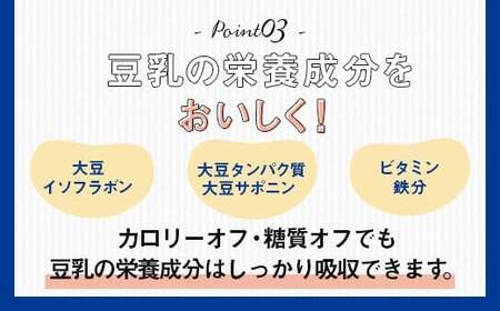 【10月発送】 豆乳飲料 紅茶 カロリー50％オフ 200ml×24本 飲料 豆乳 料理 お菓子作り F6T-678