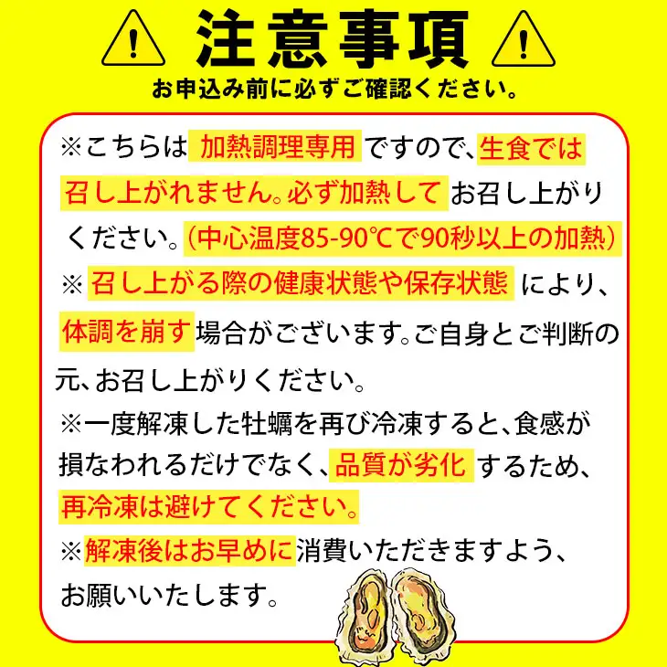 【天然】有明海産住之江牡蠣　冷凍スミ☆スター 3kg 牡蠣 冷凍 殻付き B160-013