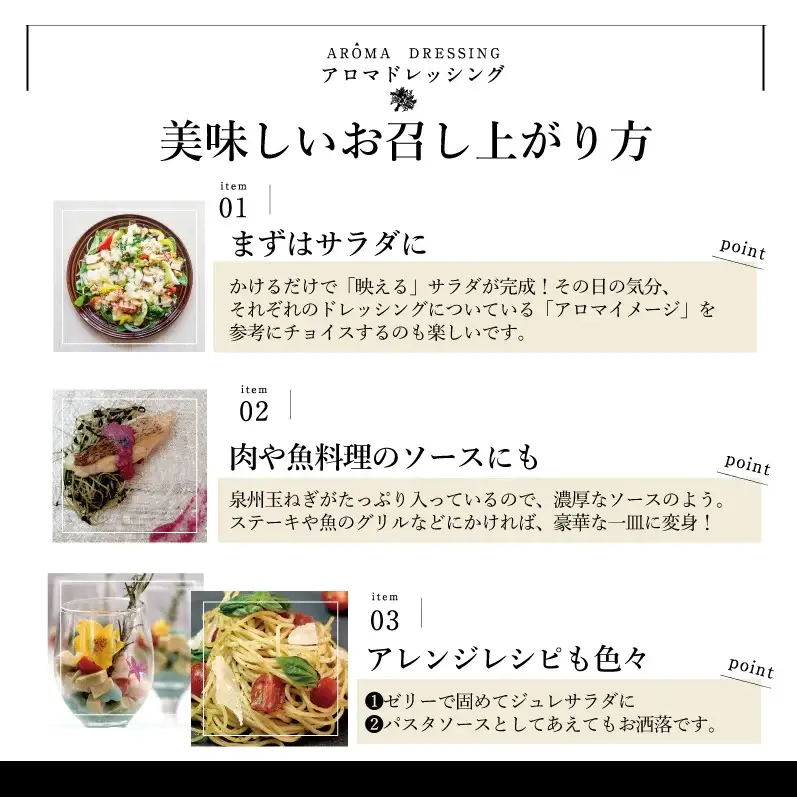 【定期便】 ピクルス、ドレッシングおまかせ各2本半年セット4本×6回 いずみピクルス NSW