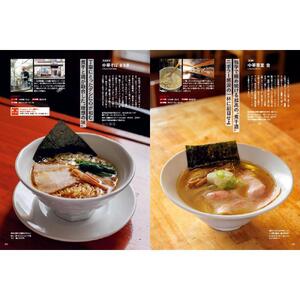 【年間定期購読】【仙台・宮城の最新グルメ・おでかけ情報を毎月お届け！】 せんだいタウン情報 S-style　定期購読（全12回）
