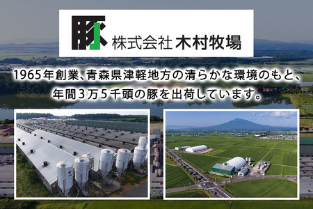 つがる豚 2年熟成 生ハム 原木 約6.5kg [0993]