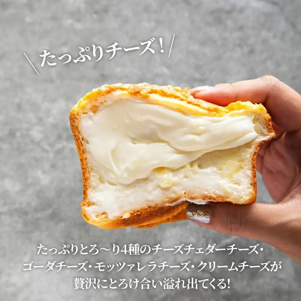高級食パン 高級金賞食パン2種2本セット（山型／チーズ）