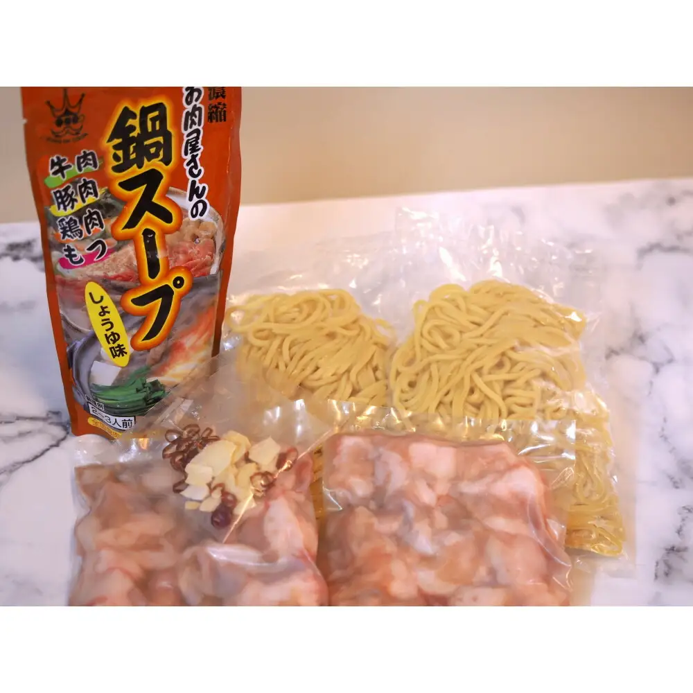 博多もつ鍋 小腸セットしょうゆ味（2～3人前） | セット 食品 加工食品 なべ もつ鍋 人気 おすすめ 送料無料